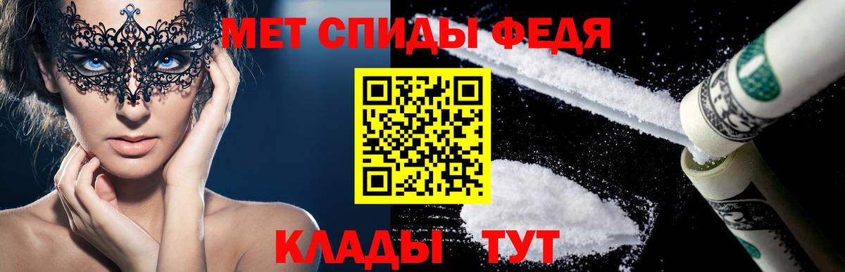 АМФЕТАМИН 97%  Амфетамин  Красноярск  Вход с VPN 