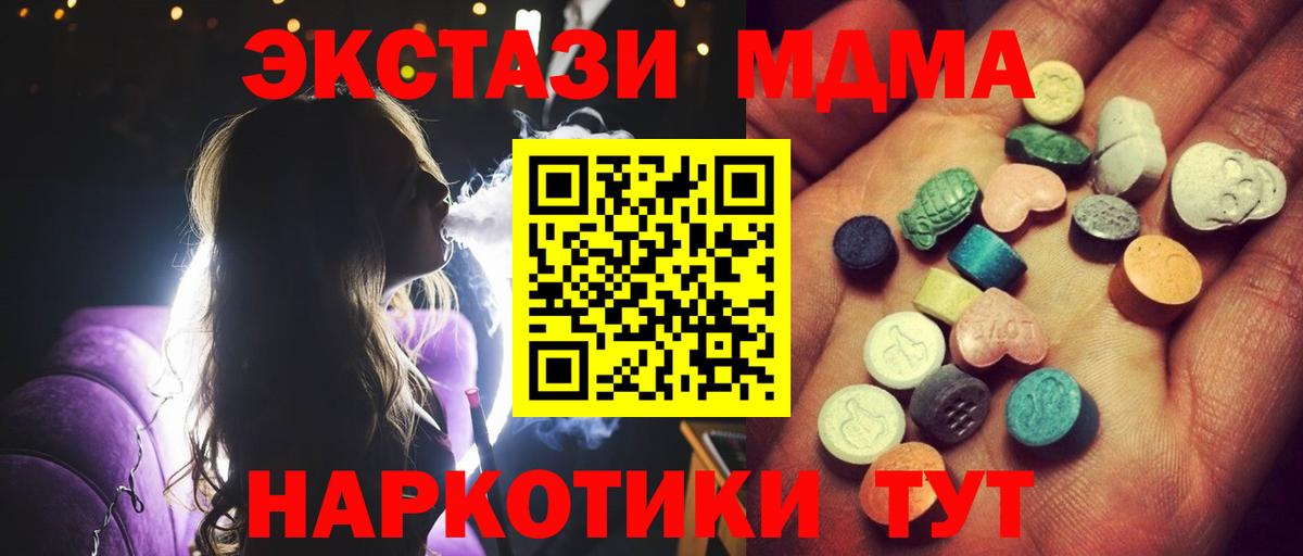Экстази  ЭКСТАЗИ Philipp Plein  Вход с VPN  Красноярск 