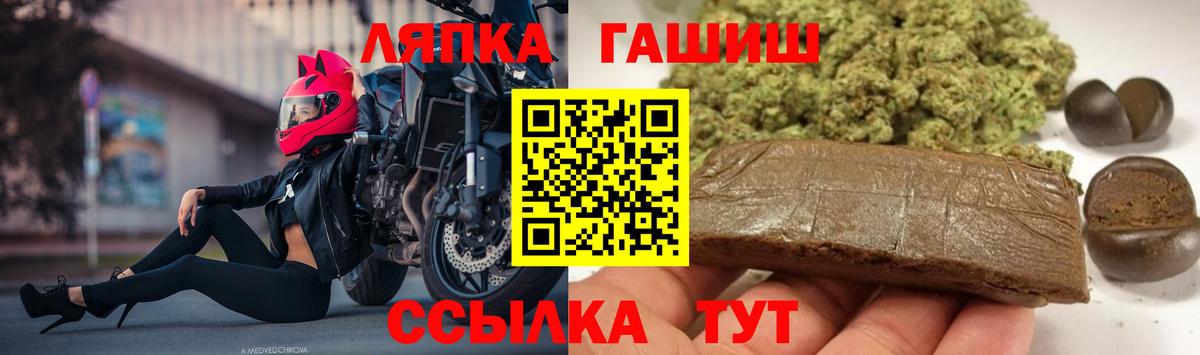 Красноярск  Гашиш VHQ  Гашиш Изолятор  Вход с VPN 