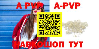 a pvp Коммунар