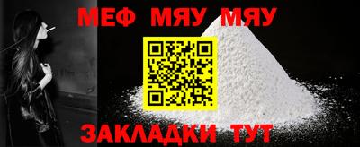2c-b Конаково