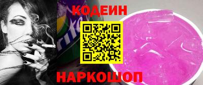 2c-b Конаково