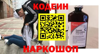 герыч Комсомольск-на-Амуре