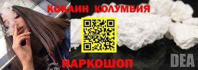 2c-b Конаково