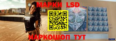 герыч Комсомольск-на-Амуре