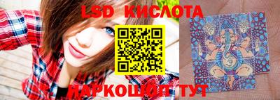 герыч Комсомольск-на-Амуре
