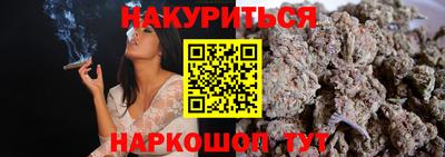 герыч Комсомольск-на-Амуре