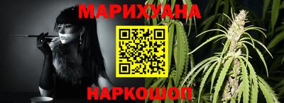 герыч Комсомольск-на-Амуре