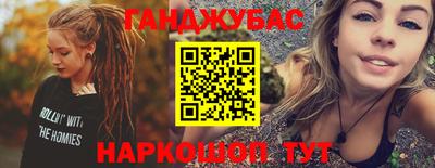 герыч Комсомольск-на-Амуре
