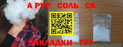 a pvp Коммунар