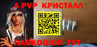 a pvp Коммунар