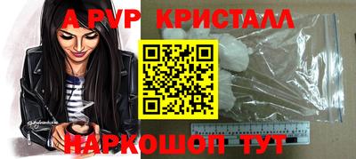 2c-b Конаково