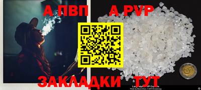 2c-b Конаково