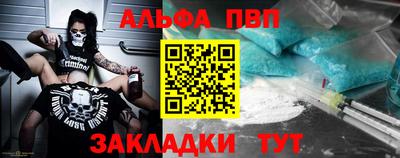 герыч Комсомольск-на-Амуре