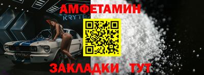 2c-b Конаково