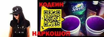 2c-b Конаково