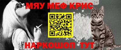 герыч Комсомольск-на-Амуре