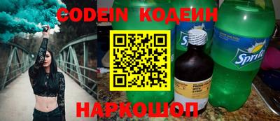 2c-b Конаково