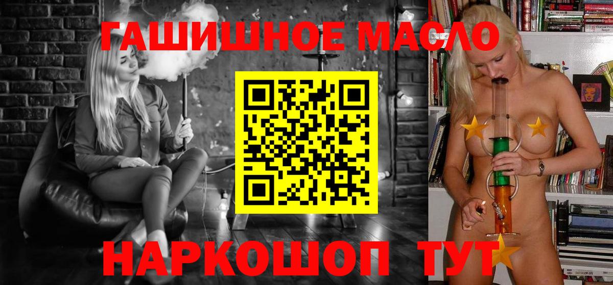 hydra ССЫЛКА  Вход с VPN  Дистиллят ТГК концентрат  Красноярск  Дистиллят ТГК THC oil 