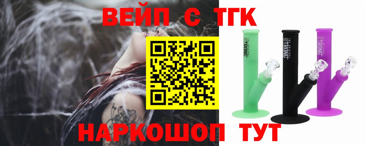 Дистиллят ТГК концентрат Красноярск