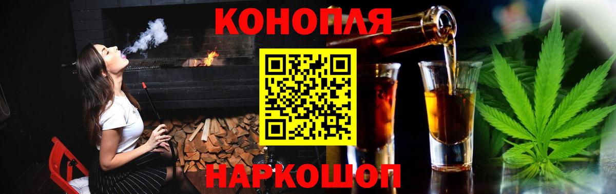 Шишки марихуана семена  Каннабис Amnesia  Каннабис AK-47  Красноярск  Вход с VPN 